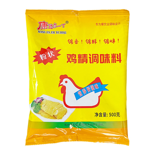 康达尔一丁智顺记鸡精调味料500g袋装鸡精鸡粉餐饮炒菜汤粉粥包邮