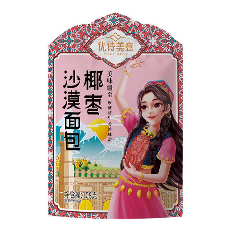 椰枣沙漠面包优诗美意枣蜜枣新疆