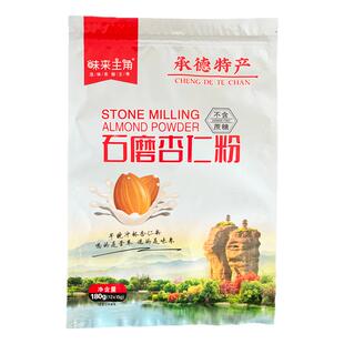 味来主角纯杏仁粉无添加冲泡天然生酮饮品杏仁露代餐180g袋装礼盒