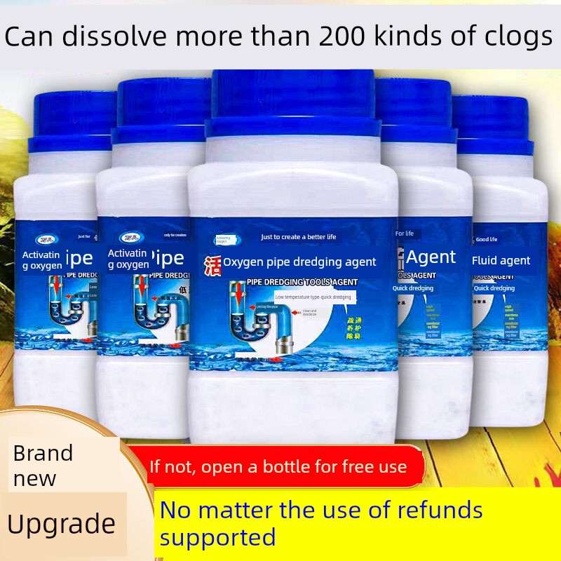 管道疏通剂下水道厕所马桶清洁剂强力疏通剂厨房油污除臭堵塞神器