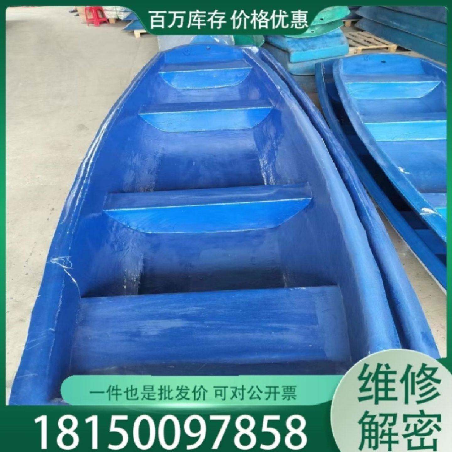 议价胜博工控养殖船虾笼艇3.8米到5米可以按装发机