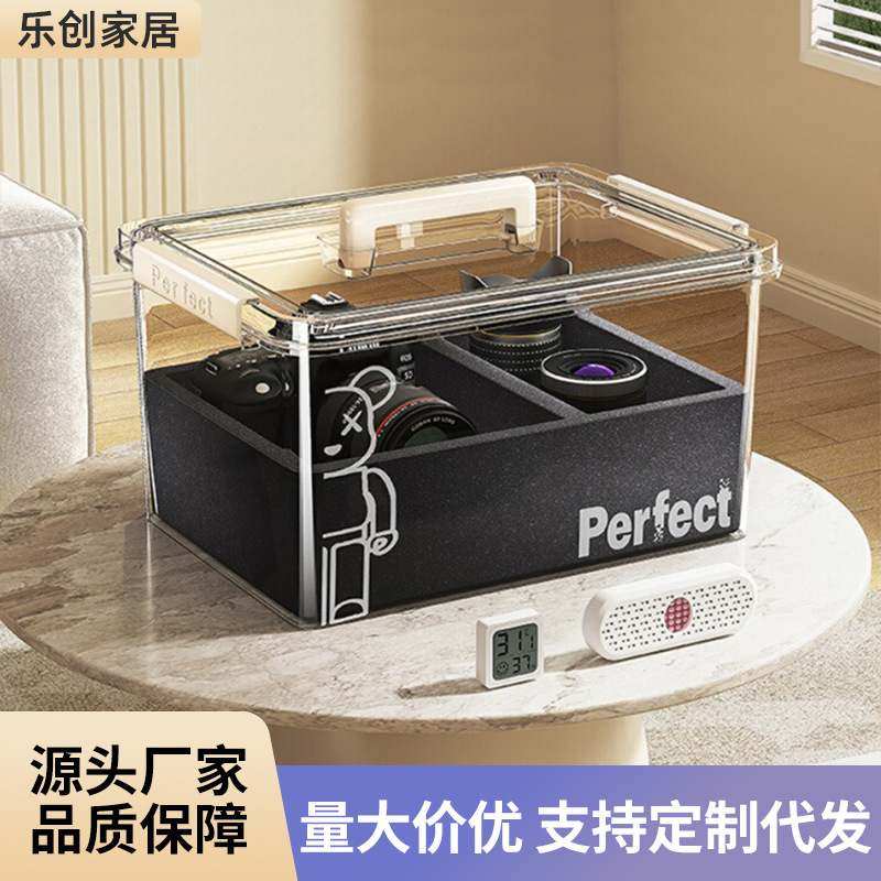 相机防潮箱子单反镜头防霉摄影器材干燥箱加厚带提手便携式收纳箱