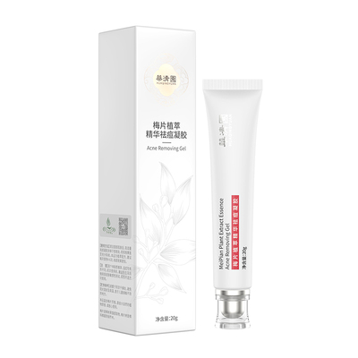 华清园无酸祛痘凝胶痘印皮傲宁植物祛痘膏学生青春痘
