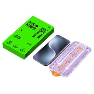 【七代3D热弯膜】Newyu适用荣耀magic8钢化膜magic8pro手机膜7rsr保时捷新款magic7水凝膜magic6贴膜曲面覆盖