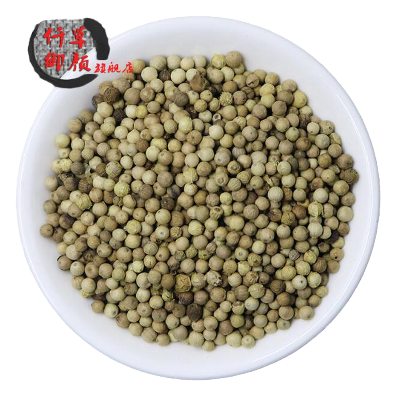仟草御颜白胡椒250克可打粉