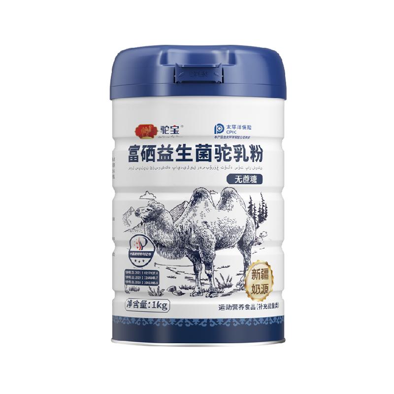 驼宝富硒益生菌驼乳粉正宗新疆奶源无蔗糖超大罐