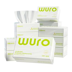 无染云柔巾益生菌乳霜纸巾新生婴儿专用保湿超柔软擦鼻涕宝宝抽纸