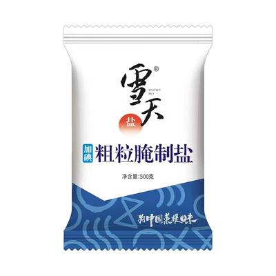 雪天粗粒腌制盐/腌制海盐随机发500g*5袋加碘中国味雪天盐调味品