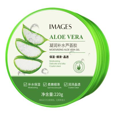 Natural aloe Smooth Gel Acne Face Cream自然芦荟胶嫩肤补水胶