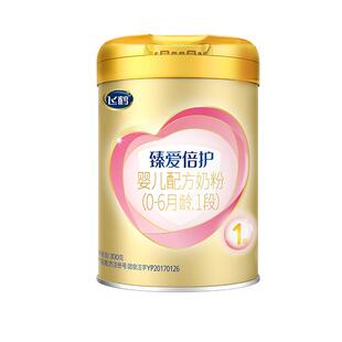 新客78】飞鹤奶粉1段臻爱倍护超级飞帆一段300g正品含乳铁蛋白