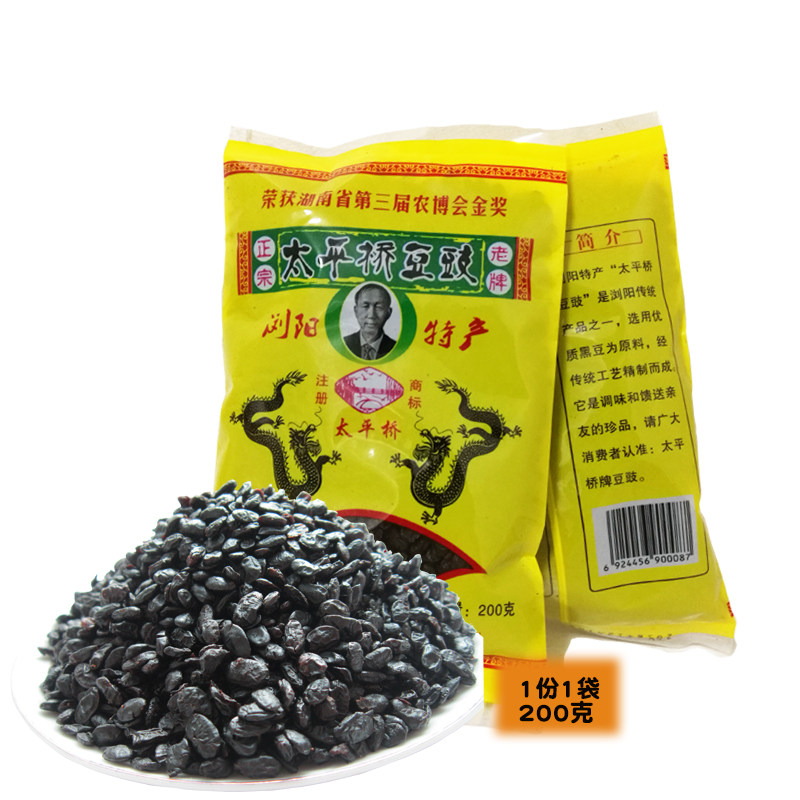 湖南特产调味香料自制浏阳豆豉
