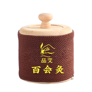 艾灸头部神器百会穴艾灸盒头疗艾灸罐艾灸头部百会灸具头顶艾灸器