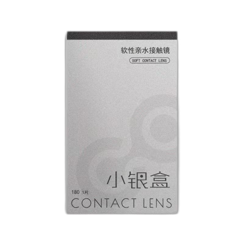 舒洁小银盒隐形眼镜半年抛超薄透近视隐形眼镜
