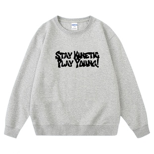 逆爱田栩宁池骋梓渝吴所畏｜高质量卫衣｜重磅长袖｜同款周边衣服