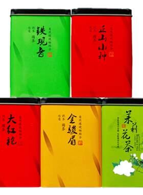 金骏眉组合铁观音正山小种红茶