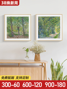 梵高名画绿色麦田风景油画餐厅装 饰画客厅小清新挂画卧室高级感画