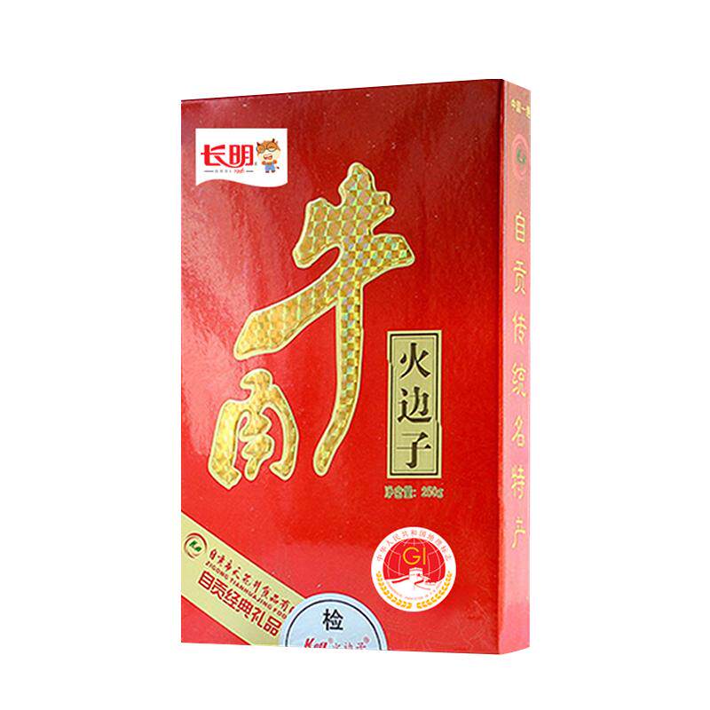 自贡火边子牛肉片卤味地标产品