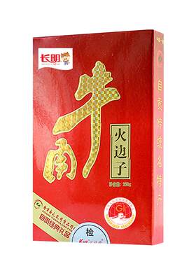 自贡火边子牛肉片卤味地标产品