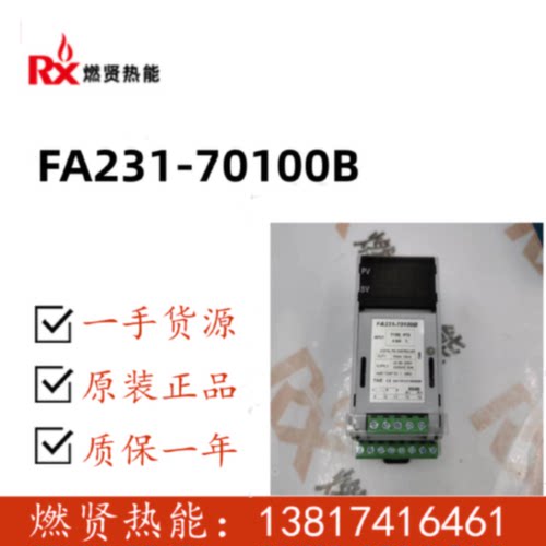 议价台湾台仪TAIE温控表控制器FA231-70100B现货200个 FY800-2020