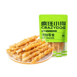 疯狂小狗狗零食磨牙棒鸭肉鸡肉牛皮卷小型犬金毛泰迪洁齿宠物零食