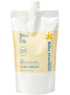 Mama&Kids氨基酸婴儿日本沐浴露