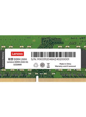 联想DDR416G2666MHz内存条