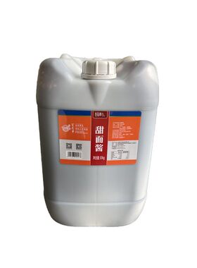 正宗贵州安顺百花串甜面酱商用