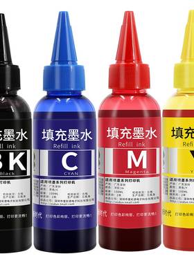 打印清晰【指导加墨】当天发货