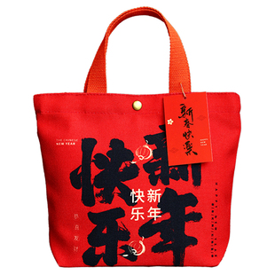 元宵节礼品袋2026马年开门红伴手礼物包装盒空盒送员工福利可定制