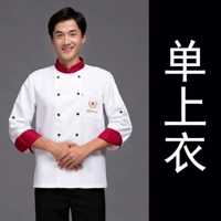 Baihong воротник единственный топ