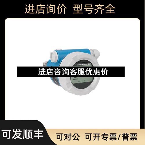 议价EH压力PMP51BUNJ5142变送器PMP51BAABACBA6AA3SJX1X0JA1VD