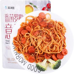 包邮!清净园番茄罗勒意面245g宝宝意大利面通心粉速食韩国速意粉