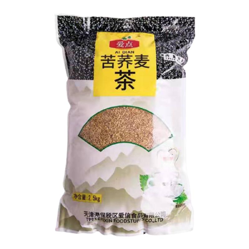 【2.5公斤饭店专用批发】爱点再加工茶/配方茶/调