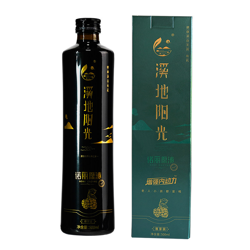 溪地阳光诺丽果酵素汁原液瓶装