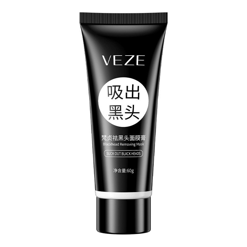 梵贞祛黑头面膜膏深层清洁毛孔粉刺男女可用推荐平价撕拉水润护肤