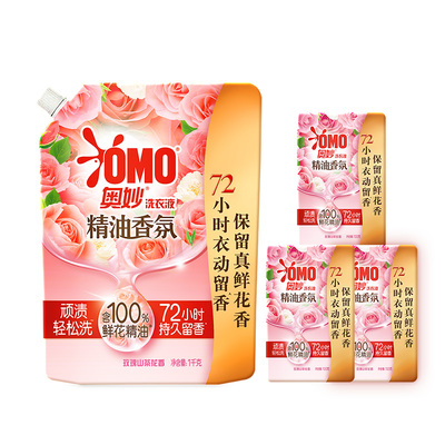 奥妙精油香氛洗衣液持久留香