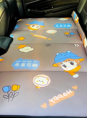 汽车后排便捷式睡垫车载床垫免充气可折叠（小型轿车 紧凑型轿车)