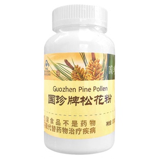 国珍牌松花粉0.5g/粒*330粒 新时代国珍健康食品通用专柜正品