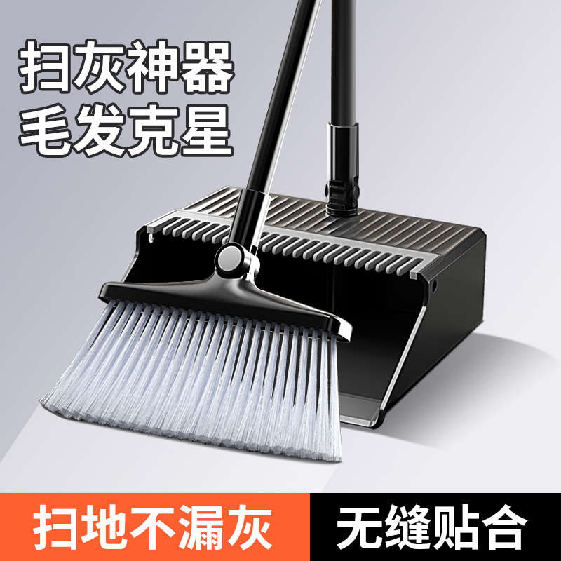 扫把套装家用簸箕组合2025新款加长刮水器垃圾铲黑色扫地扫帚笤帚