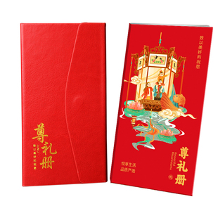 礼券礼品卡自选册礼品册300型含中粮食品提货卡节日礼品全国通用