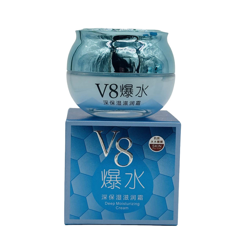 2瓶伊滋美V8凝水深补水营养霜保湿滋润霜黄瓜隔离防护遮瑕素颜霜