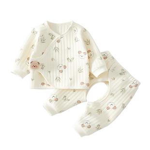 新生婴儿衣服秋冬夹棉套装初生宝宝分体保暖春装开裆59码a类纯棉