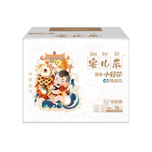 安儿乐小轻芯纸尿裤安尔乐超薄透气拉拉裤新生儿尿不湿MLXLXXL