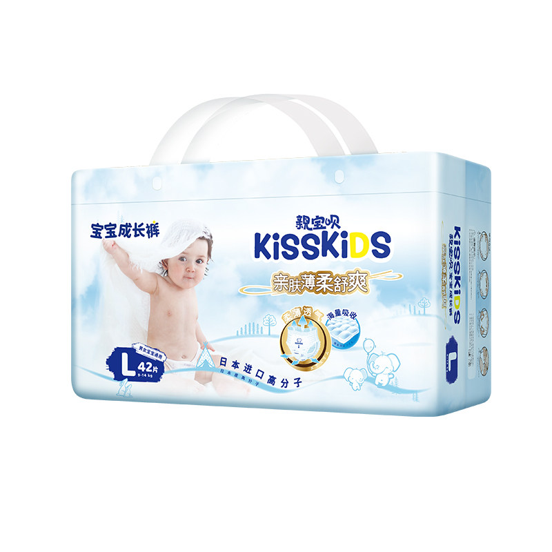 KISSKIDS拉拉裤超薄干爽尿不湿xl