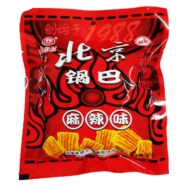 南街村北京锅巴麻辣味5袋小包装