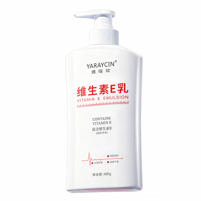 药监认证|止痒润肤身体乳