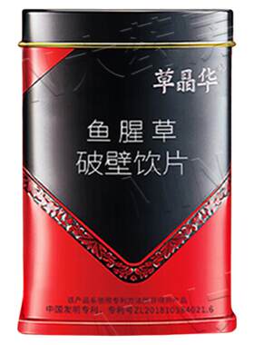 草晶华鱼腥草破壁饮片中智草精华破壁草本正品官方旗舰店折耳根茶
