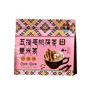 五指毛桃土茯苓健脾祛湿茶去湿气重舌头发白口臭旺脾胃虚弱肝火盛