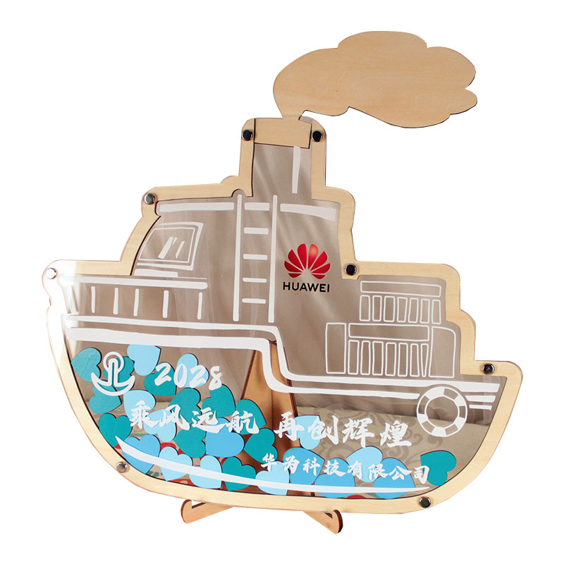 定制轮船创意年会活动签到板企业商务酒会开业庆典签名相框本簿册