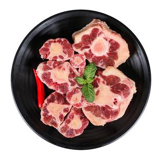 西捷进口原切牛尾骨2KG整根牛尾巴分生鲜冷冻宝宝婴儿童辅佐食材